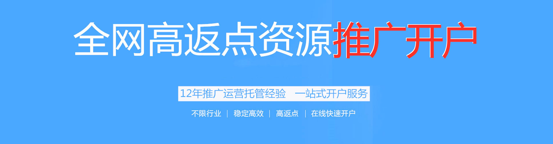 临汾sem外包